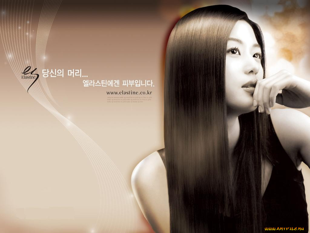 , elastine